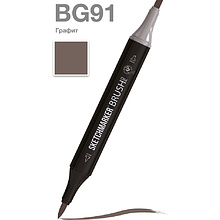 Маркер перманентный двусторонний "Sketchmarker Brush", BG91 графит