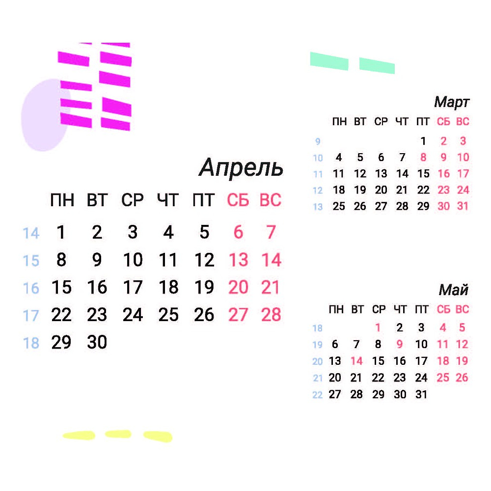 Календарь перекидной настольный Офистон Маркет "Драконы" на 2024 год - 14