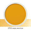 Ультрамягкая пастель "PanPastel", 270.5 охра желтая - 2