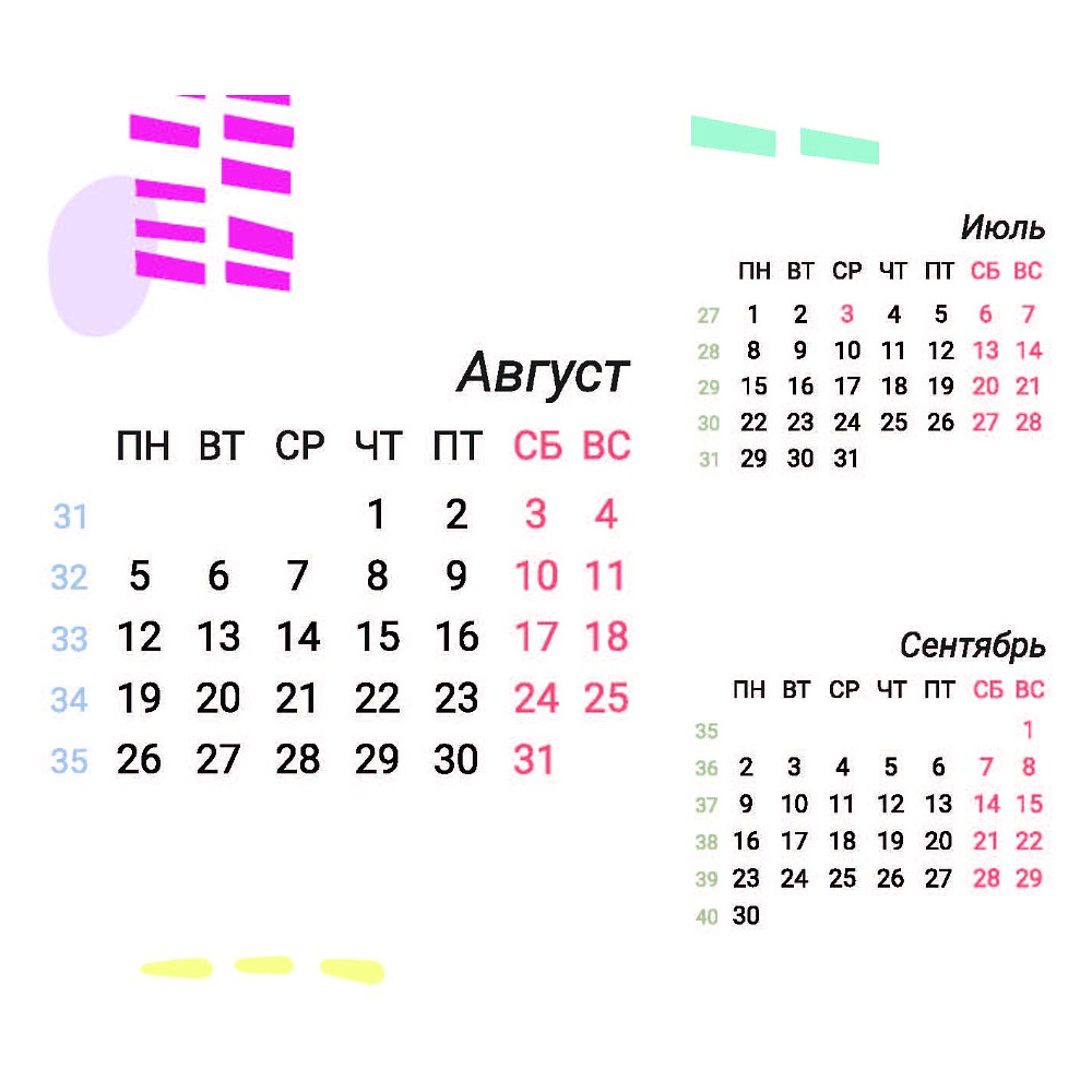 Календарь перекидной настольный Офистон Маркет "Драконы" на 2024 год - 22