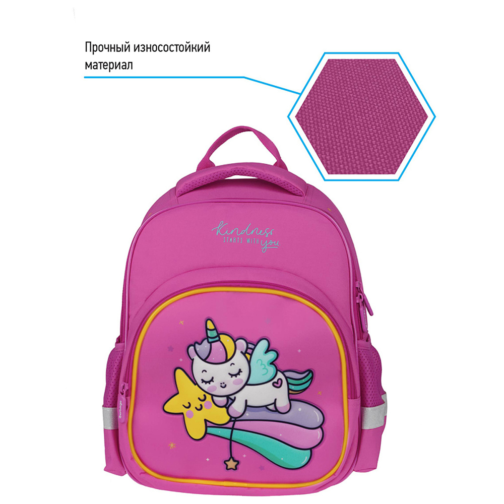 Рюкзак школьный Berlingo "Unistar", желтый, розовый - 3