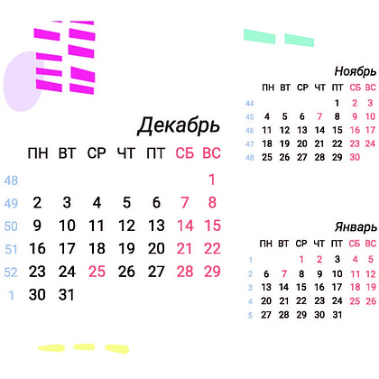 Календарь перекидной настольный Офистон Маркет "Драконы" на 2024 год - 30