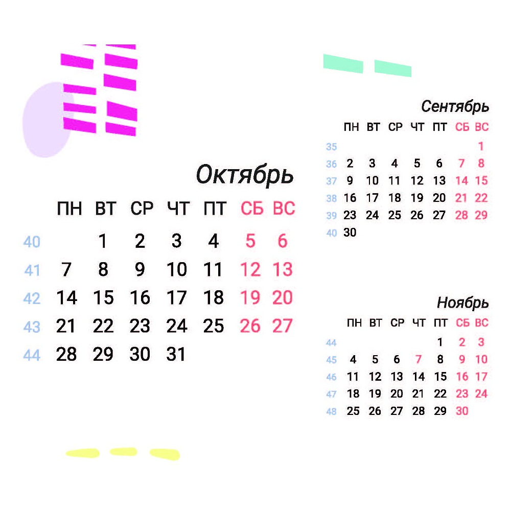 Календарь перекидной настольный Офистон Маркет "Драконы" на 2024 год - 26