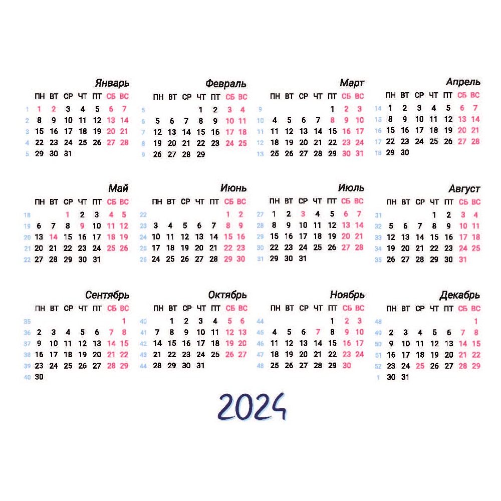 Календарь перекидной настольный Офистон Маркет "Драконы" на 2024 год - 6