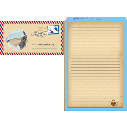 Набор подарочный "Письма в будущее для моего сына" (конверт, письмо) - 3