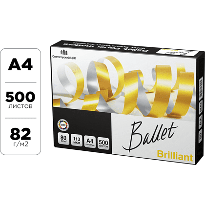 Бумага "Ballet Brilliant", A4, 500 листов, 82 г/м2