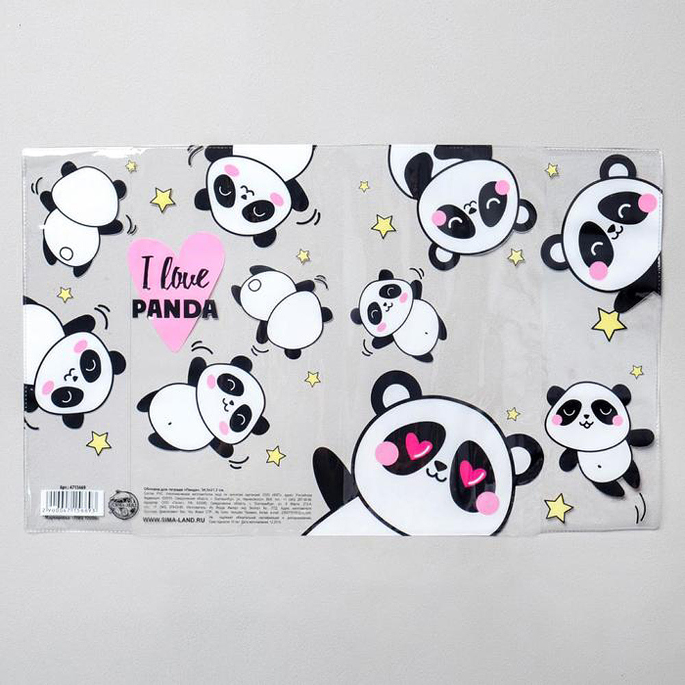 Обложка для тетрадей "Панда", А5, разноцветный - 3