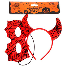 Набор карнавальный "Черт паутинка", ободок, маска
