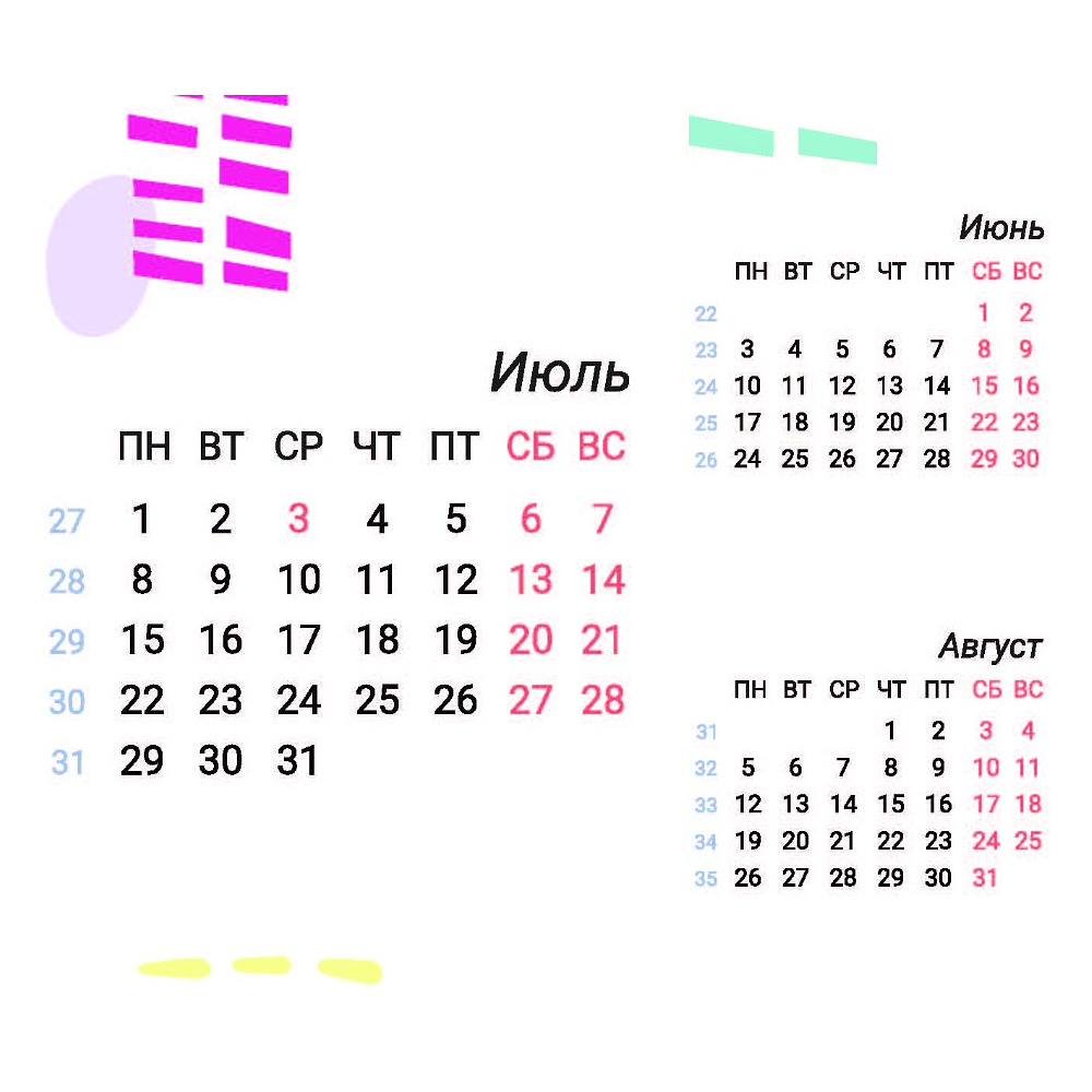 Календарь перекидной настольный Офистон Маркет "Драконы" на 2024 год - 20