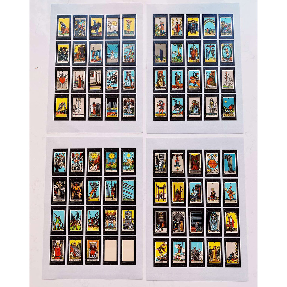 Комплект наклеек "Таро Артура Эдварда Уэйта", 4 комплекта по 80 карт-наклеек - 11