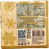 Салфетки бумажные Bouquet de Luxe "Снегопад Золото", 24x24 см, 25 шт - 2