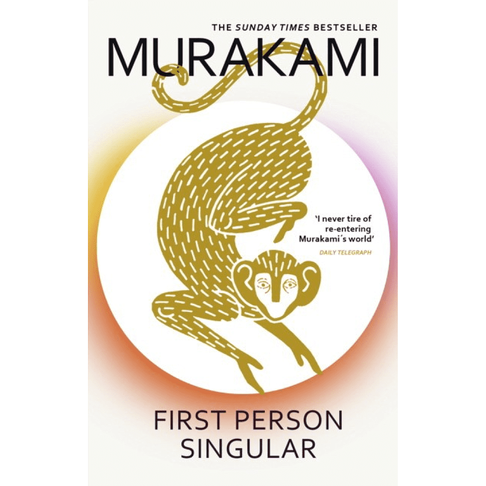 Книга на английском языке "First Person Singular", Murakami H.