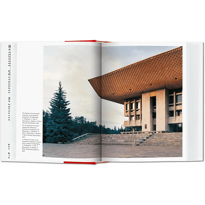 Книга на английском языке "CCCP. Cosmic Communist Constructions Photographed", Frederic Chaubin - 6