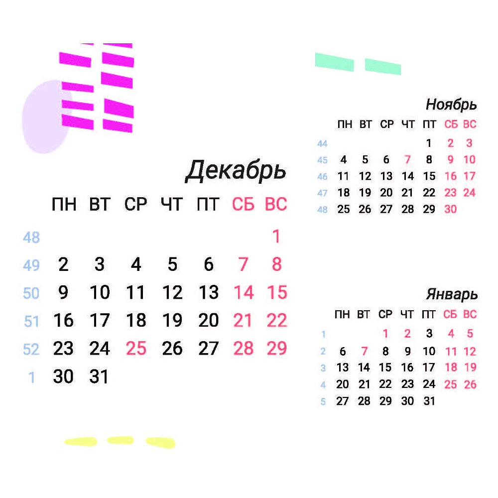Календарь перекидной настольный Офистон Маркет "Драконы" на 2024 год - 30