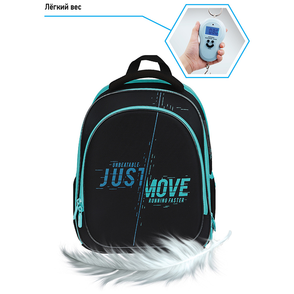 Рюкзак школьный "Just move", черный, бирюзовый - 8