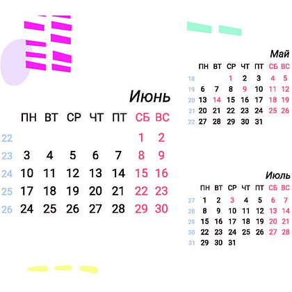Календарь перекидной настольный Офистон Маркет "Драконы" на 2024 год - 18