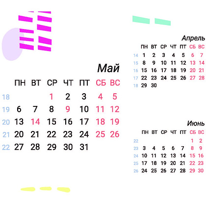Календарь перекидной настольный Офистон Маркет "Драконы" на 2024 год - 16