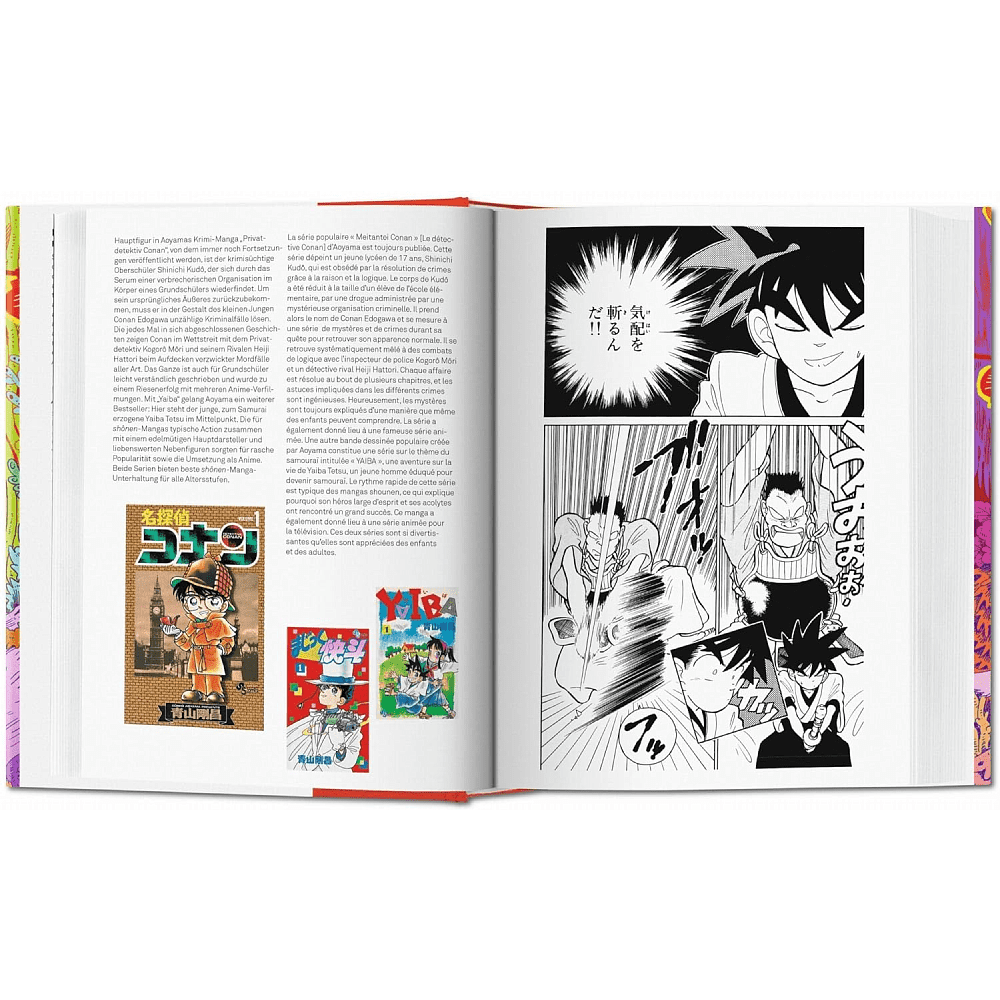 Книга на английском языке "100 Manga Artists"  - 2
