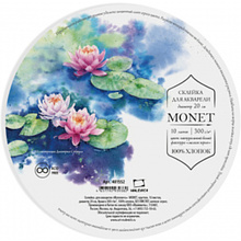 Блок-склейка бумаги для акварели "Monet", 100% хлопок, круглая, 15 см, 300г/м2, 10листов 