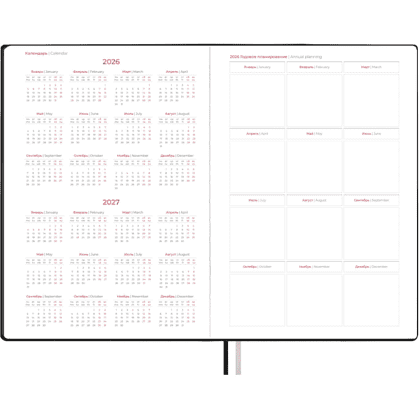 Еженедельник датированный "Тиволи Делавэ черный", А4, 160 страниц, черный, 2026 - 8