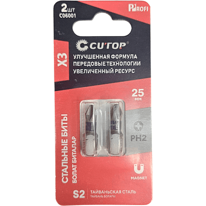 Бита стальная CUTOP C06001, PH 2х25мм, 2 шт/упак