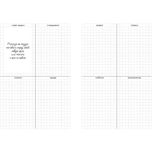 Ежедневник недатированный "Every Day. Nature", A5, 176 листов, зеленый