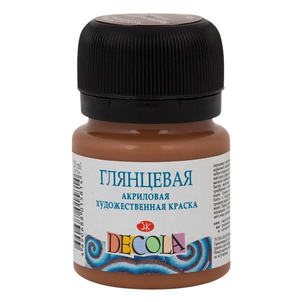 Краска акриловая глянцевая "Декола", 426 коричневая светлая, 20 мл., банка
