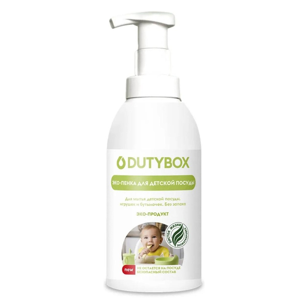 Средство для мытья посуды "Dutybox DISHES", детское, экологичное, 500 мл
