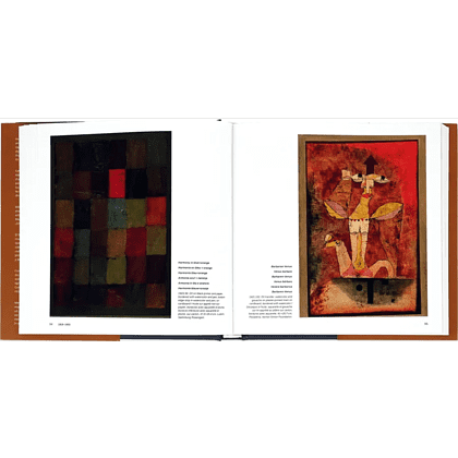 Книга на иностранных языках "Paul Klee", Hajo Duchting - 8