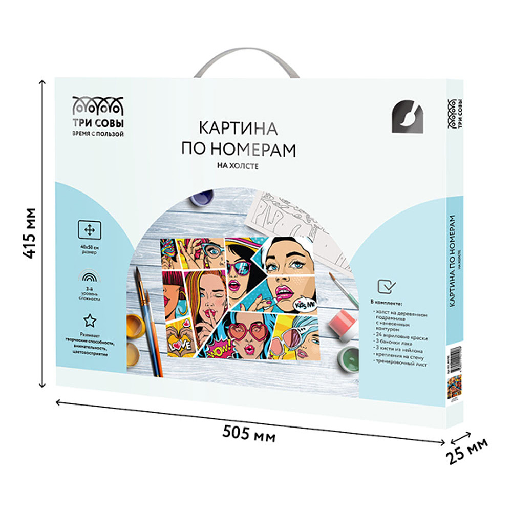 Картина по номерам "Wow. Comics" - 7