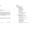 Книга "Комиксы как искусство. Всемирная история комикса", Александра Латышева-Галеева - 2