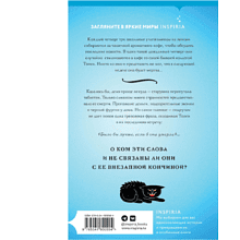 Книга "Кофе со вкусом убийства", Джей Эм Холл