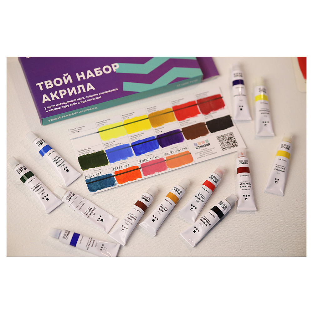 Краски акриловые "Стихия", 12 цветов, 12 мл - 7