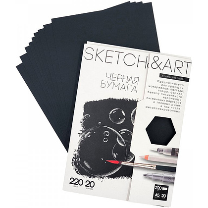 Блок бумаги для скетчинга "Sketch&Art", А4, 220 г/м2, 20 листов, черная - 2