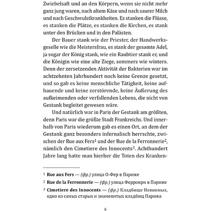 Книга "Парфюмер. История одного убийцы. Das Parfum. Die Geschichte eines Morders" (нем.яз.), Патрик Зюскинд - 6