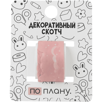 Клейкая лента "По-плану. Gradient", 30х5 мм/м, оранжевый