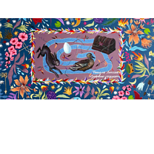 Пенал-косметичка «Царевна-лягушка», Наталья Липская, 1 отделение, 210х100 мм, текстиль, разноцветный 