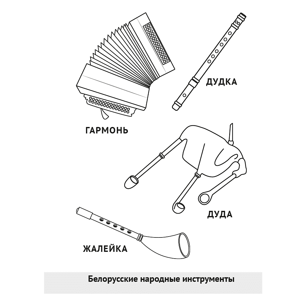 Книга "Музыка. 1 - 4 классы. Дидактические карточки", Ковалив В. В. - 5