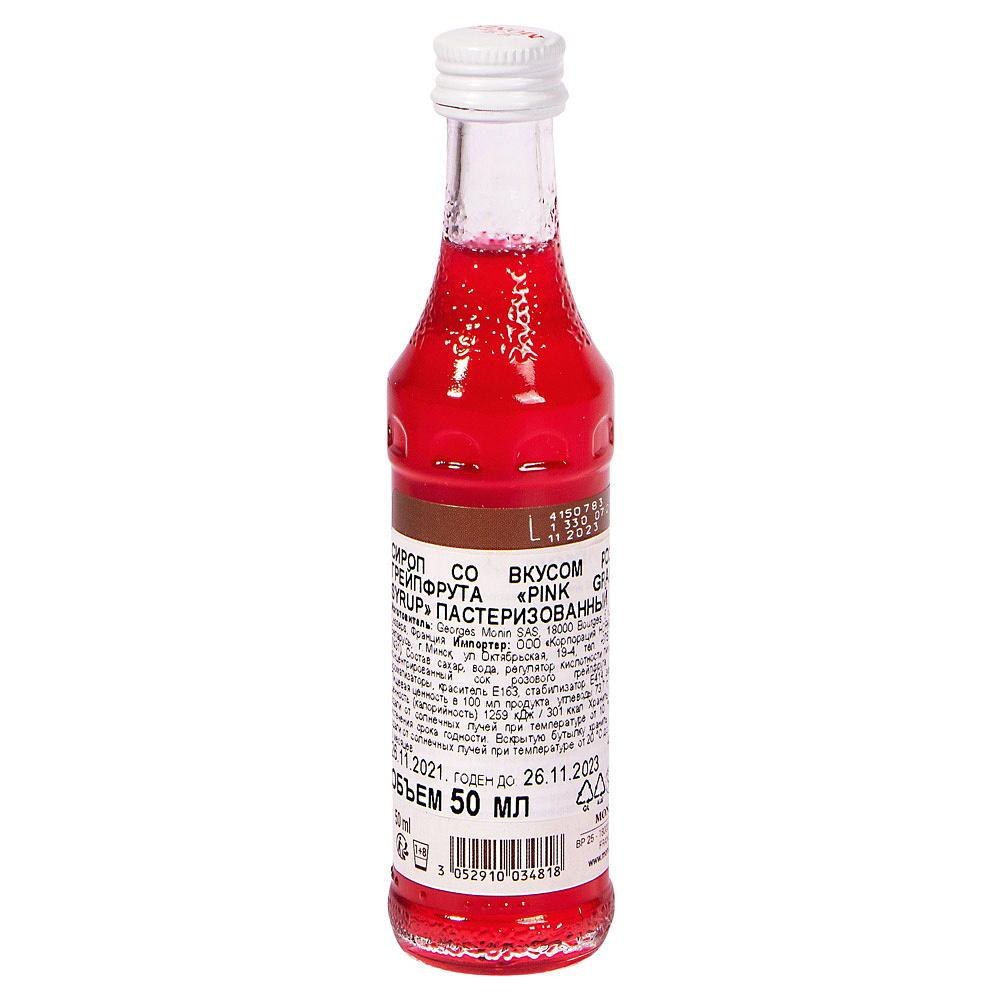 Сироп "Monin" Розовый грейпфрут, 50 мл - 2