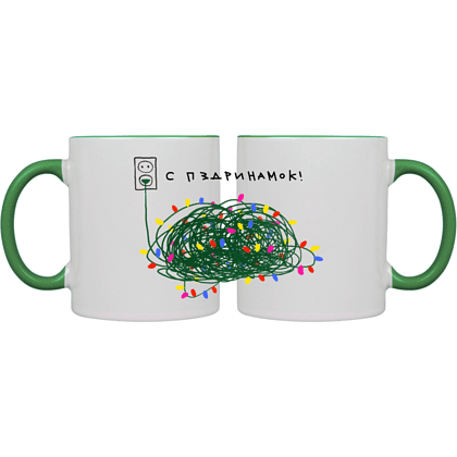 Кружка керамическая "С праздником!", 330 мл, белый, зеленый