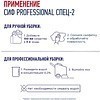 Средство дезинфицирующее моющее универсальное "Сиф Professional СПЕЦ-2", 1 л, концентрат - 5