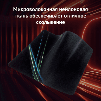 Коврик для мыши Oklick OK-F0250, черный с неоновыми линиями  - 7