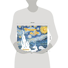 Раскраска "Винсент ван Гог. Раскраска"