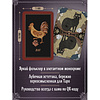 Карты "Лубочное Таро. 78 карт в русском стиле и инструкция по QR-коду", Елена Кузнецова - 5