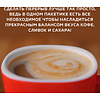 Кофейный напиток "Nescafe" 3в1 мягкий, растворимый, 16 г - 9