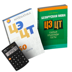 Калькулятор в подарок!