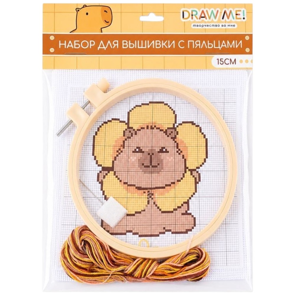 Набор для творчества "Draw Me! Капицветик", с пяльцами