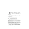 Книга "Видеопрокат "Дон Кихот"", Хоён Ким - 4