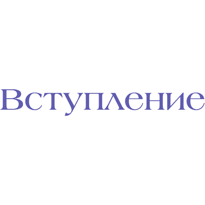 Книга "Меня никто не любит! Где найти поддержку, когда ты никому не нужен", Анастасия Кайтукова - 18