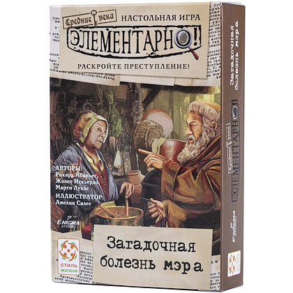 Игра настольная "Элементарно 6: Загадочная болезнь мэра"